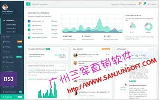 探索直銷雙軌制度與數(shù)字化工具 全球一條線直銷軟件與南寧辦公軟件開(kāi)發(fā)銷售的前景