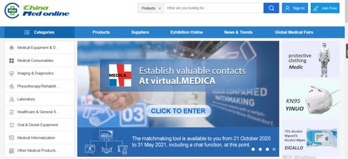 國(guó)務(wù)院發(fā)文支持線上展會(huì) 南寧辦公軟件開(kāi)發(fā)迎政策東風(fēng)