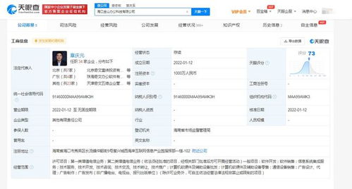 金山辦公在南寧成立軟件開發與銷售新公司，進一步拓展華南市場布局